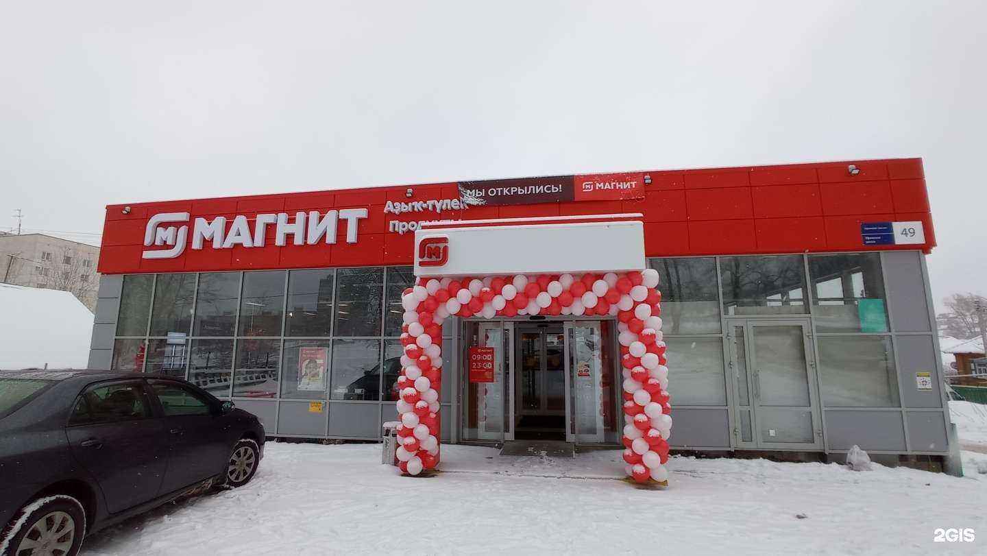 Отзывы на компанию Фармленд в Уфе c фото - фотография 2 из 2