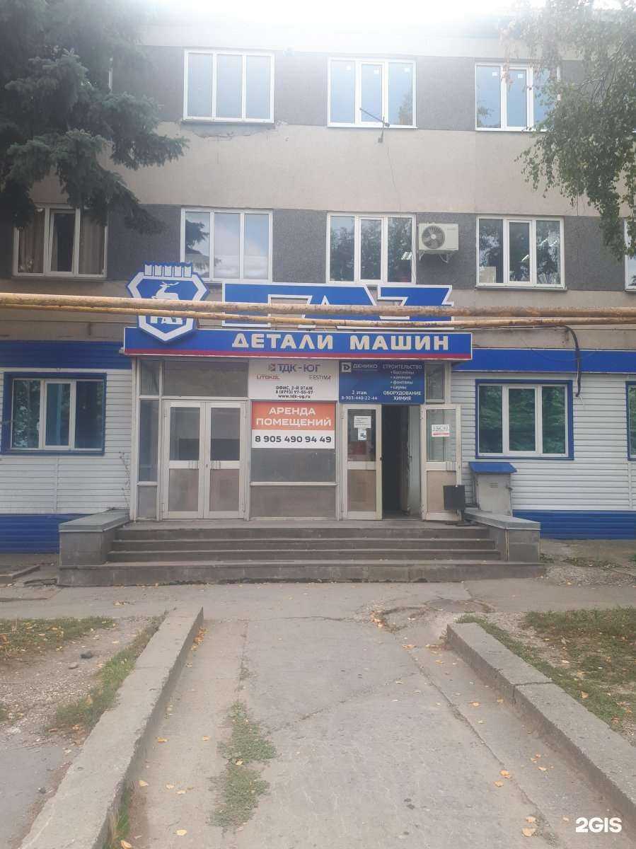 Отзывы на компанию Апс в Пятигорске c фото