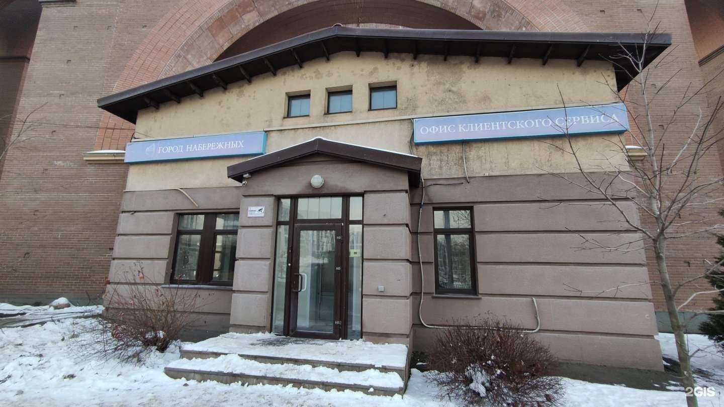 Отзывы на компанию Живая вода в Химках c фото - фотография 2 из 2