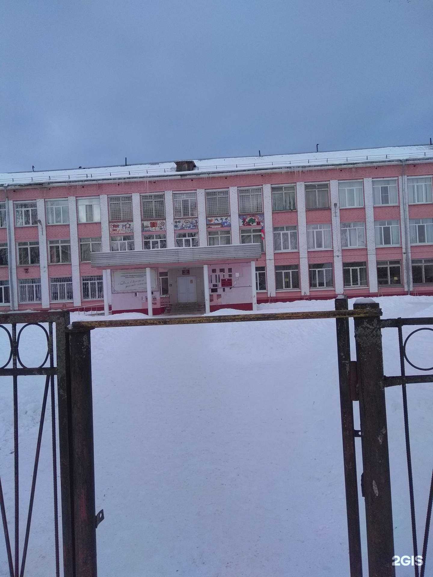 Отзывы на компанию Средняя школа №52 в г. Брянск c фото