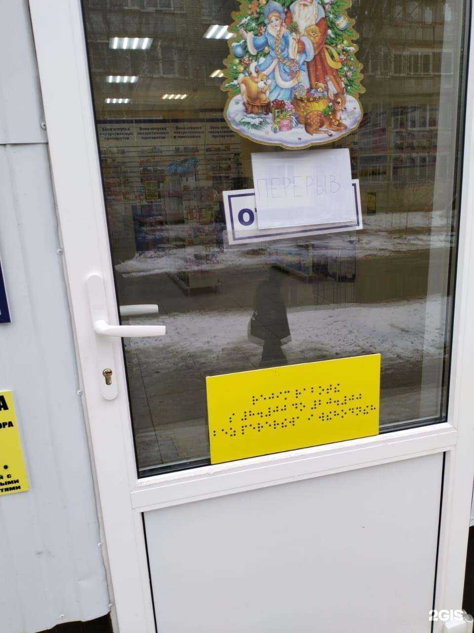 Отзывы на компанию Апрель в Астрахани c фото