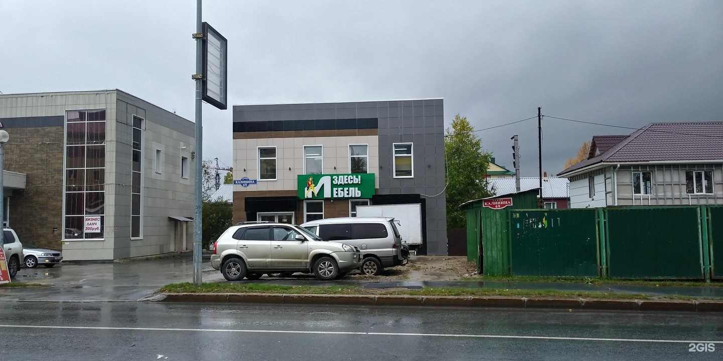 Отзывы на компанию Айболит в Ханты-Мансийске c фото - фотография 2 из 2