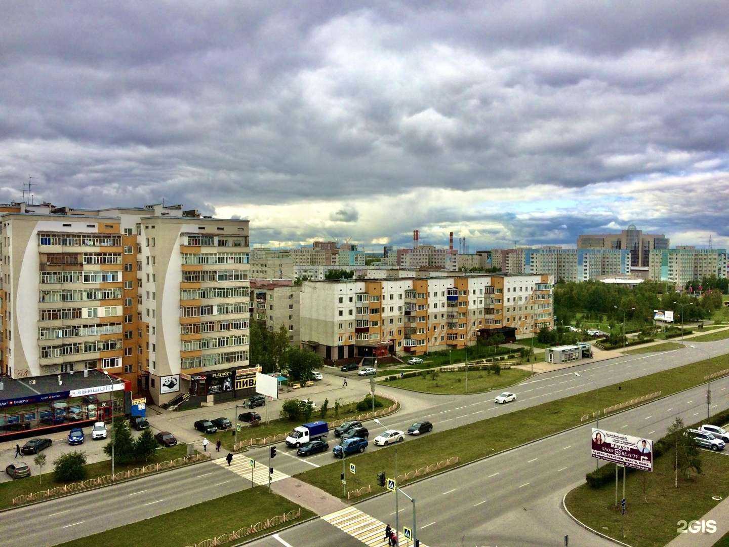 Отзывы на компанию Халяль центр в Сургуте c фото - фотография 2 из 2