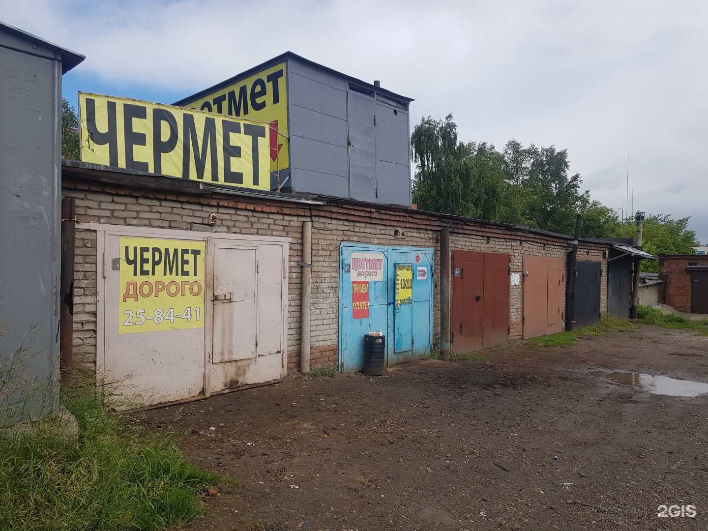 Отзывы на компанию Титан в Томске c фото - фотография 2 из 2