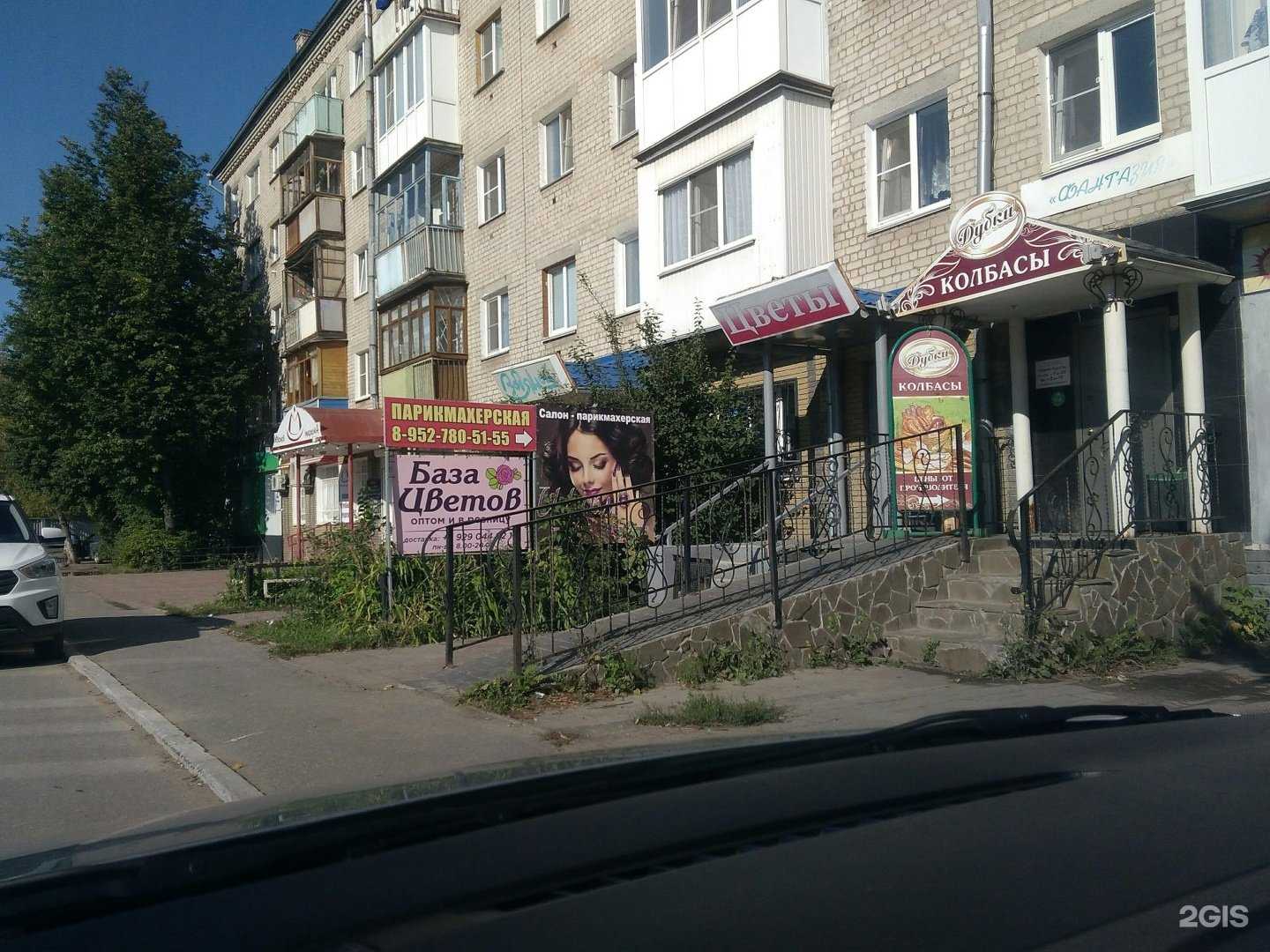 Отзывы на компанию Шарм в г. Бор c фото