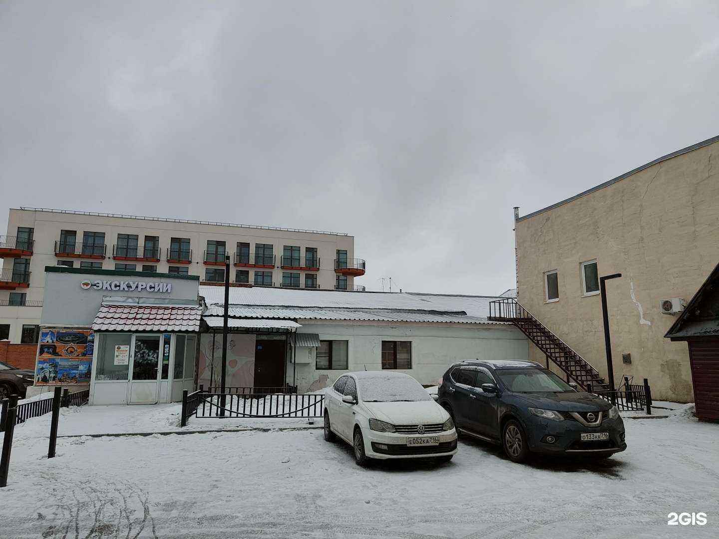 Отзывы на компанию Казань в Казани c фото