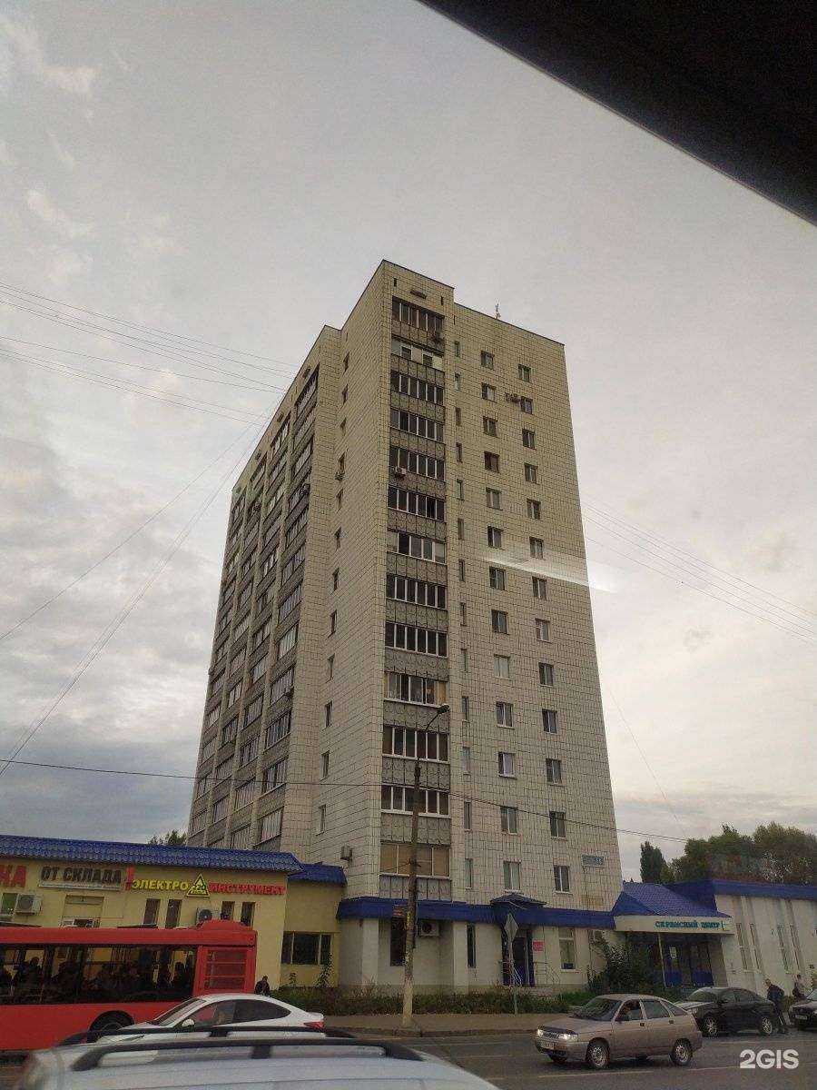 Отзывы на компанию Практик Дент в Казани c фото - фотография 2 из 2