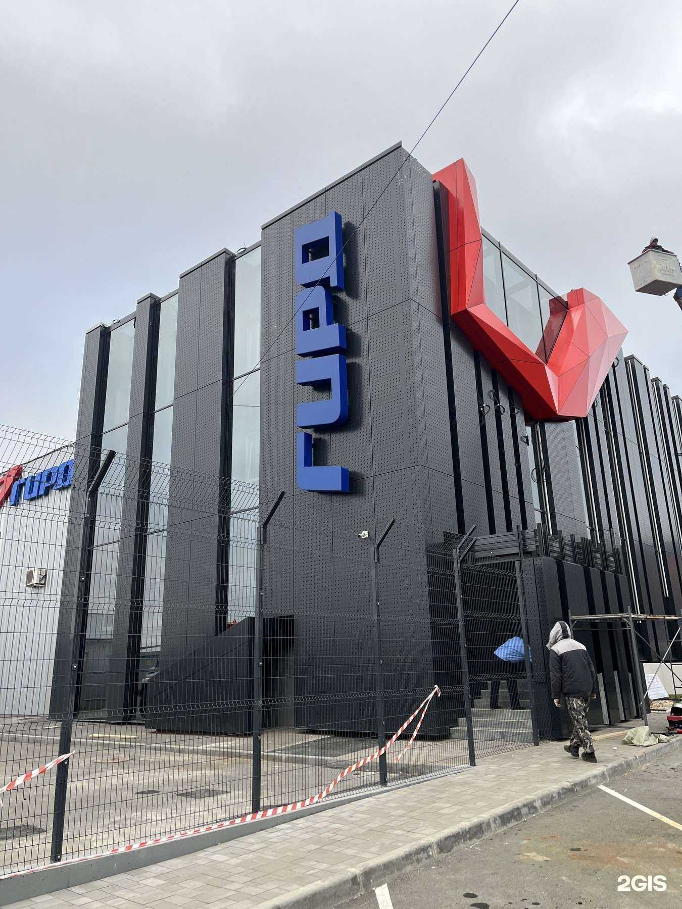 Отзывы на компанию Авиатор в Челябинске c фото