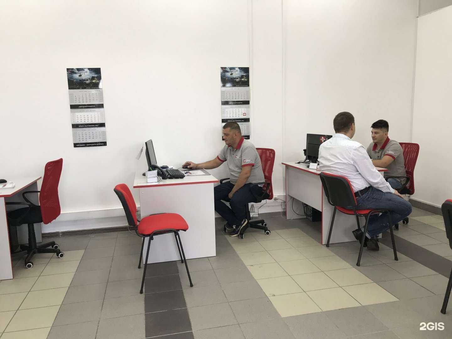 Отзывы на компанию Autodoc.ru в г. Калининград c фото