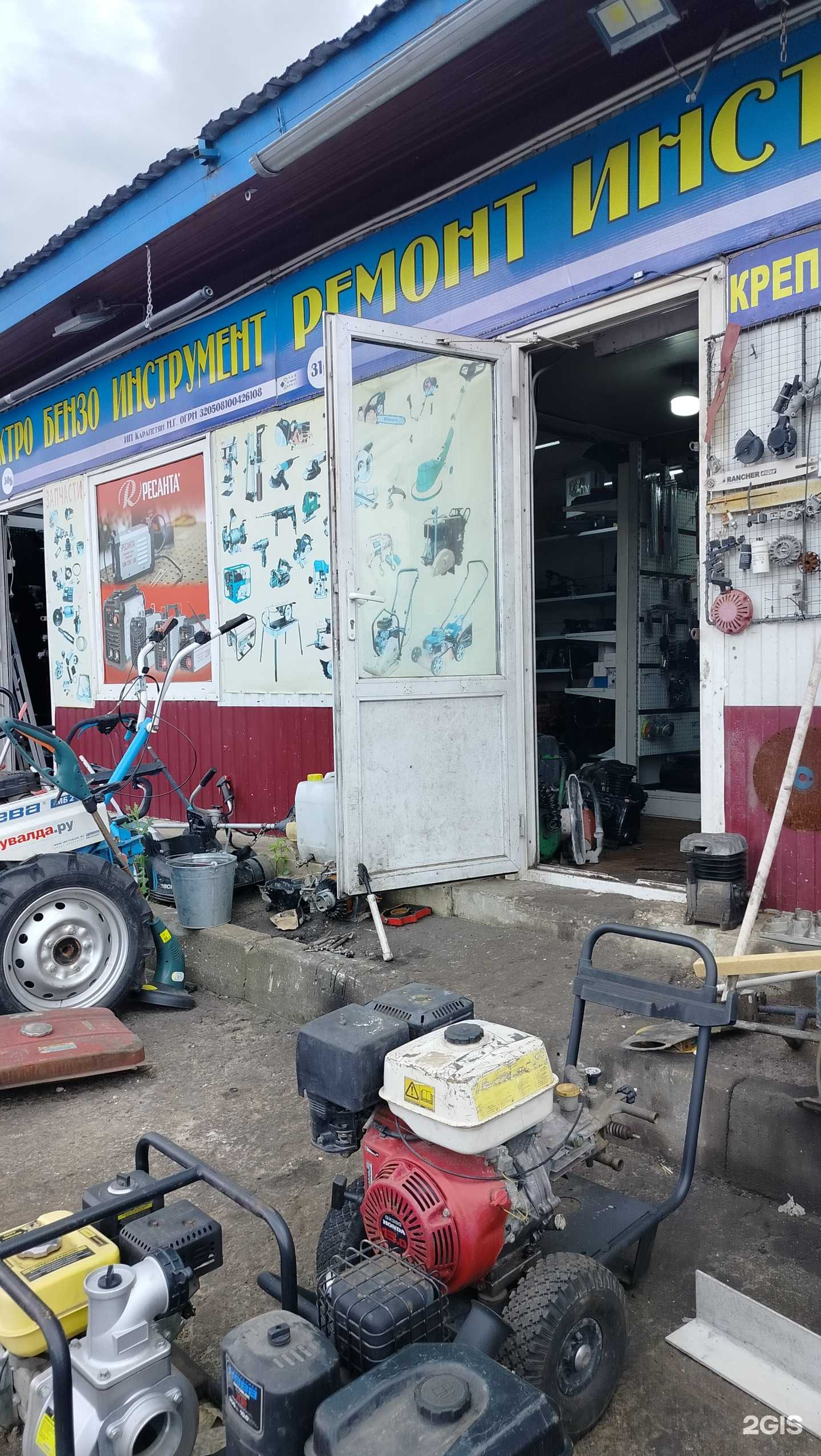 Отзывы на компанию Мастерская по ремонту бензо-электро инструментов в Люберцах c фото