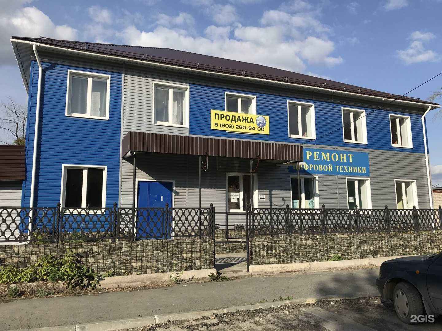 Отзывы на компанию Упакторгопт в Каменске-Уральском c фото - фотография 2 из 2