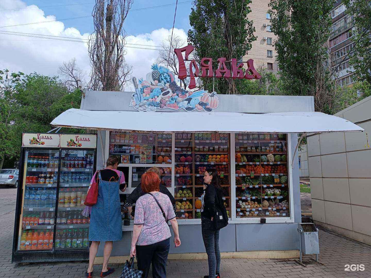 Отзывы на компанию Грядка в Воронеже c фото