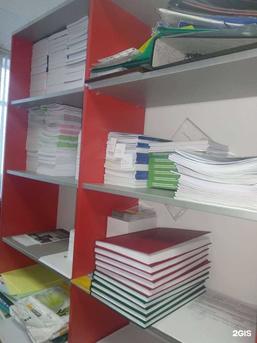 Отзывы на компанию Эпицентр в Белгороде c фото