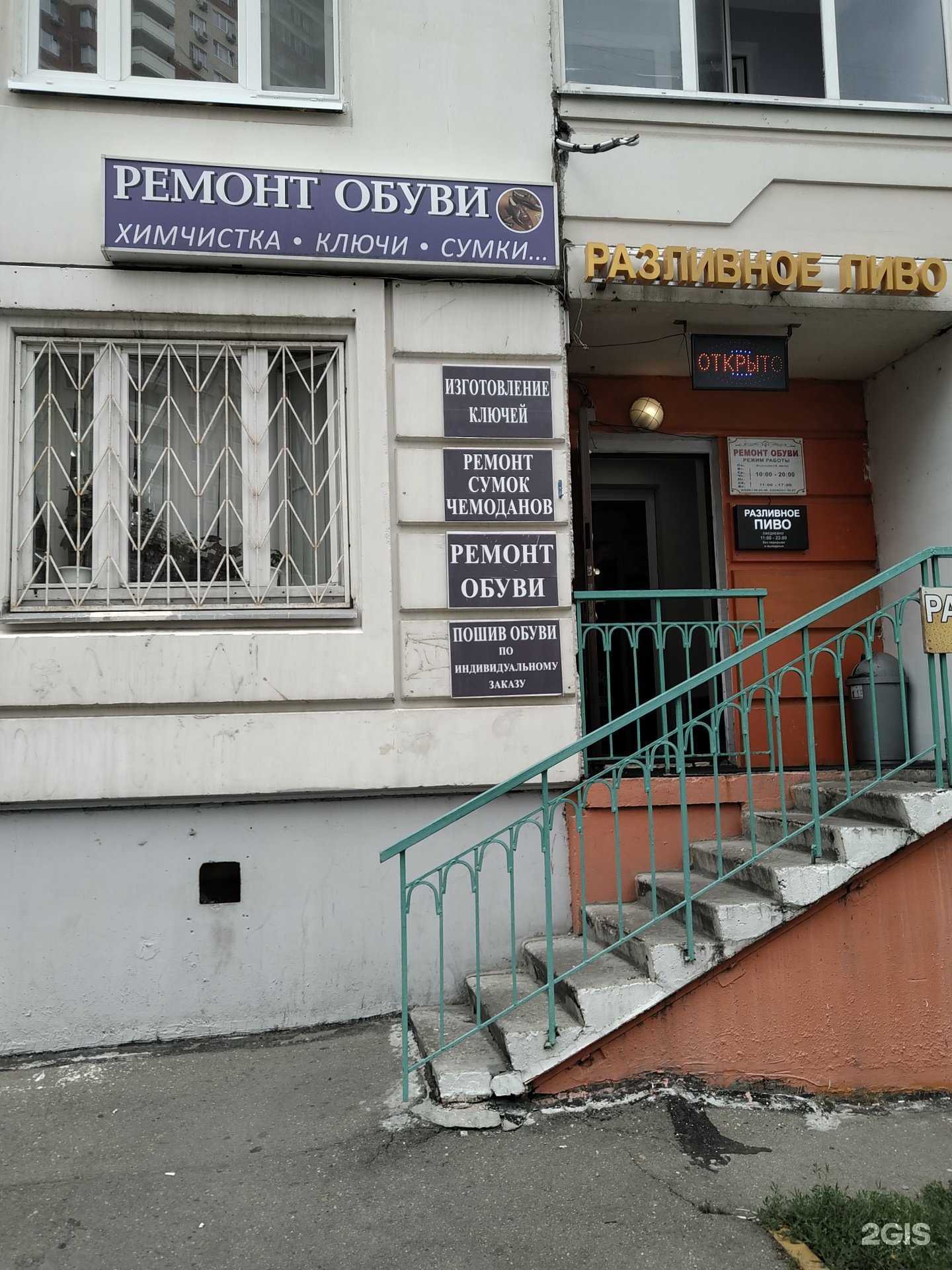 Отзывы на компанию Ремонтная мастерская в г. Люберцы c фото