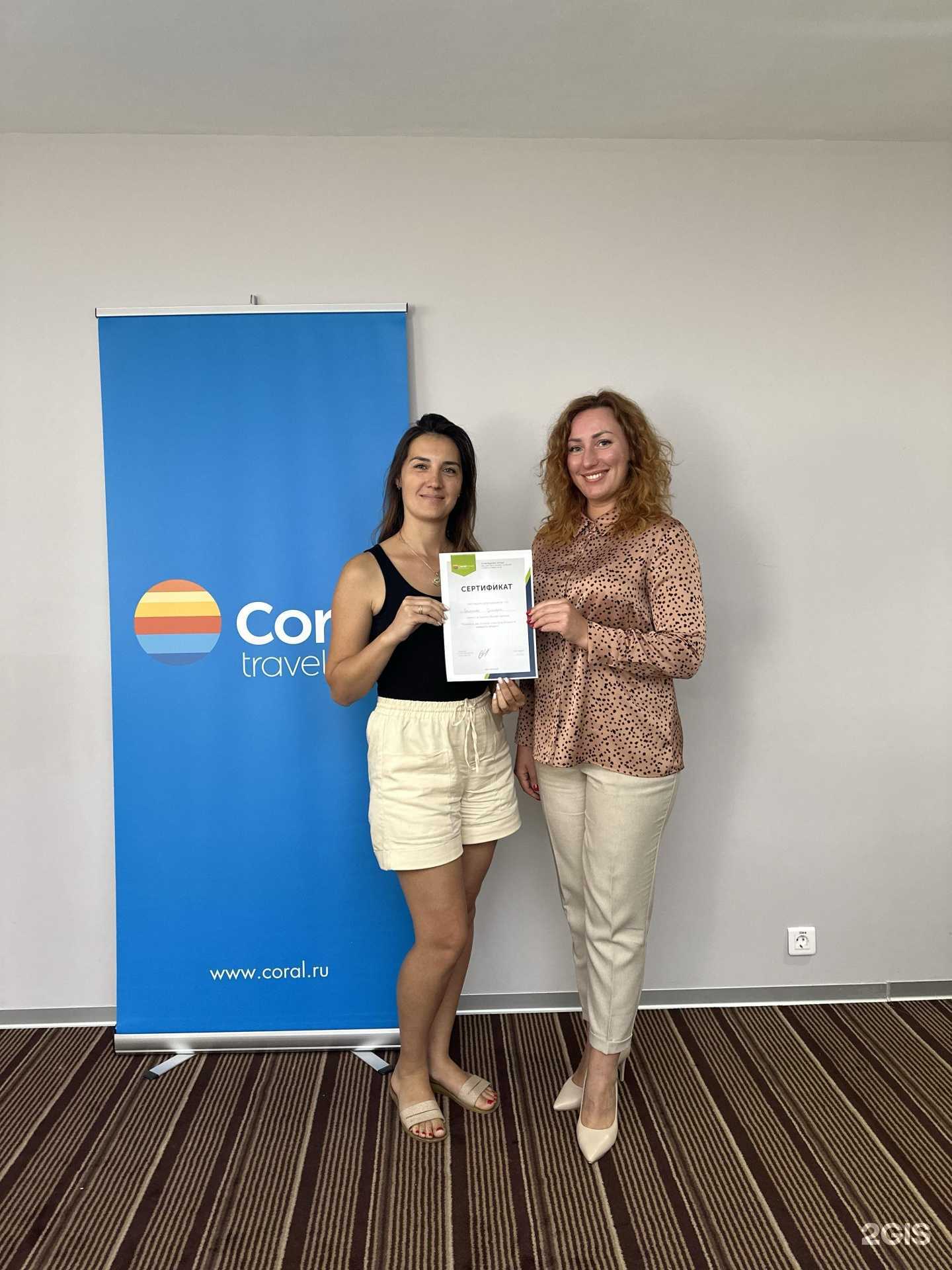 Отзывы на компанию Luxury Travel Ufa в г. Уфа c фото