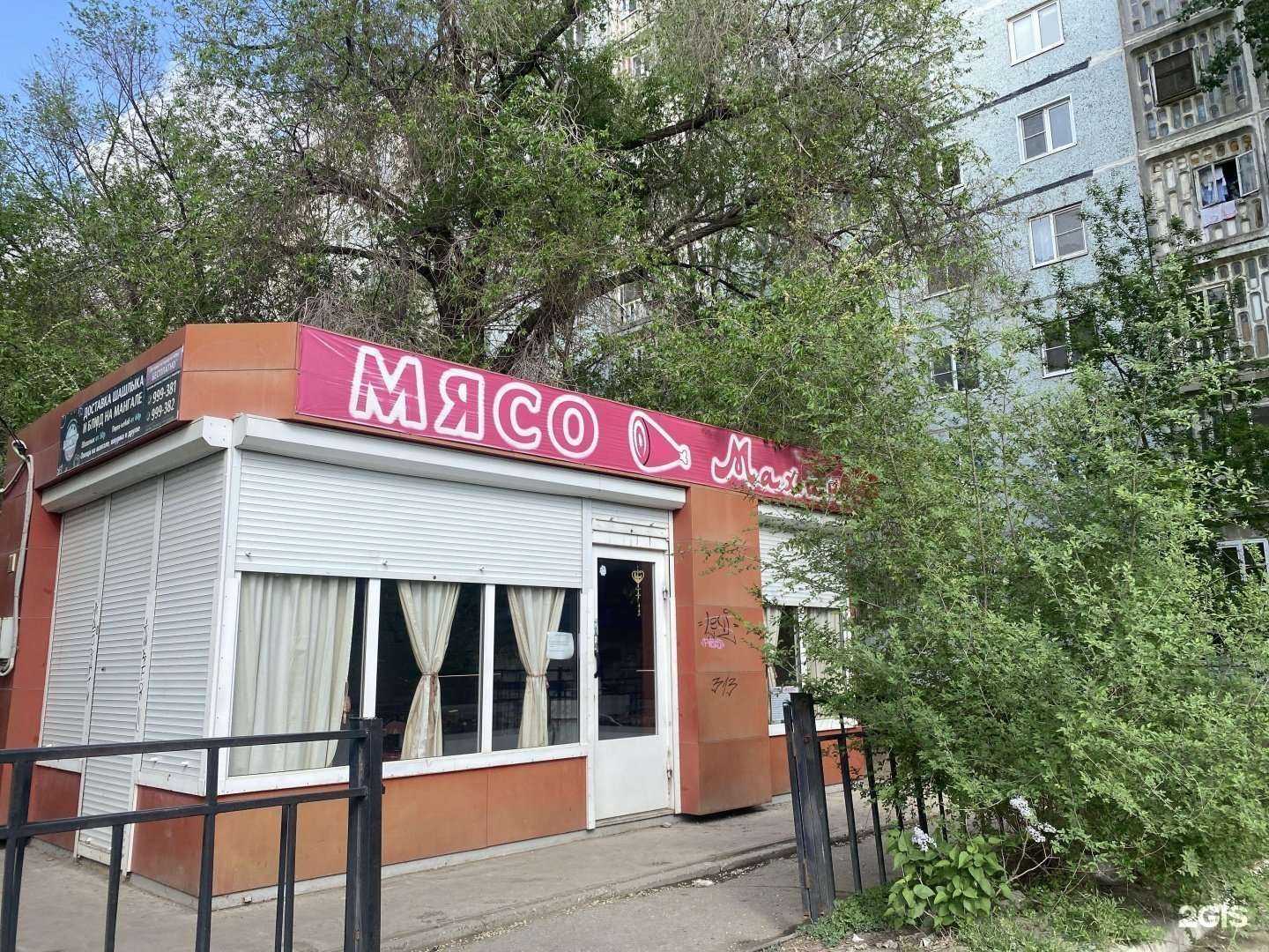 Отзывы на компанию Махан в Астрахани c фото