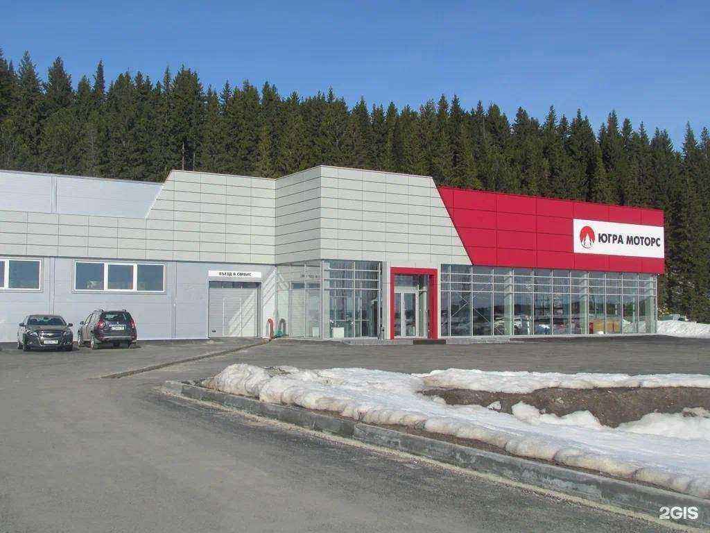 Отзывы на компанию Автосалон в Ханты-Мансийске c фото - фотография 2 из 2