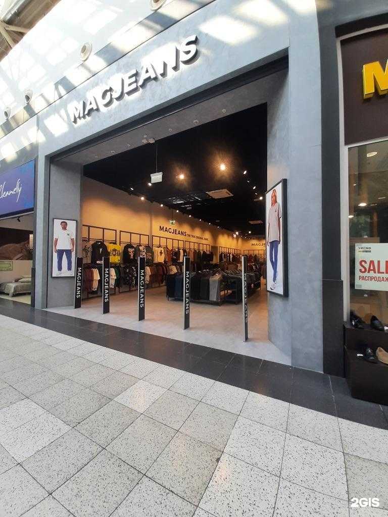 Отзывы на компанию Mag jeans в Самаре c фото