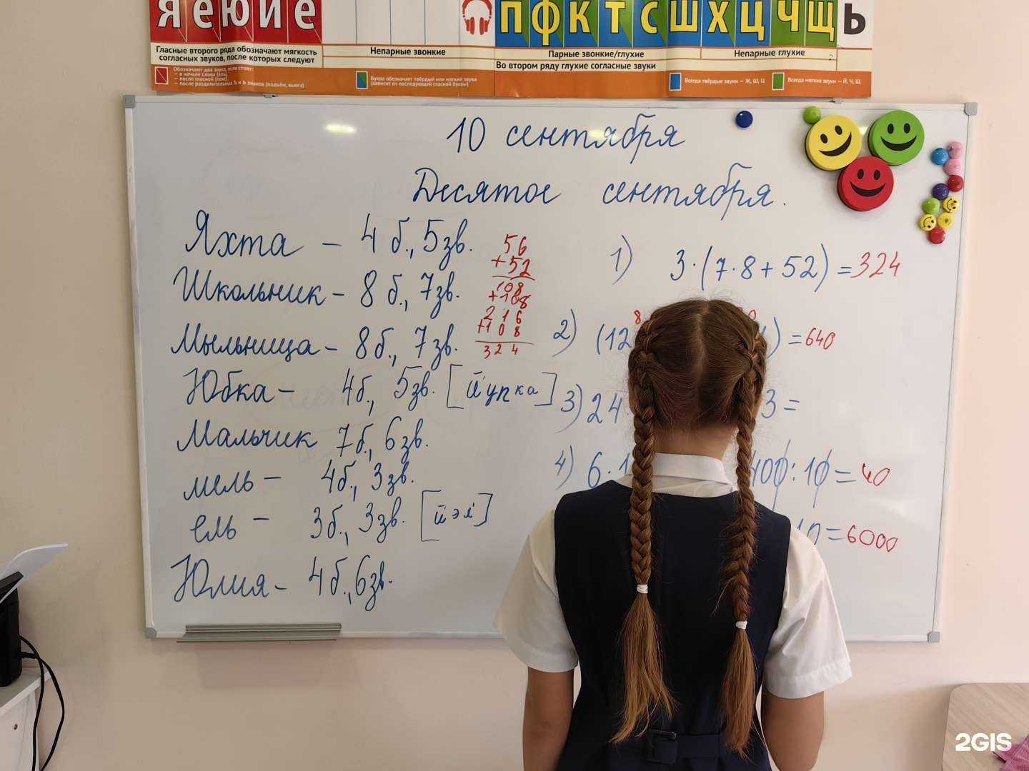 Отзывы на компанию Перо в Казани c фото