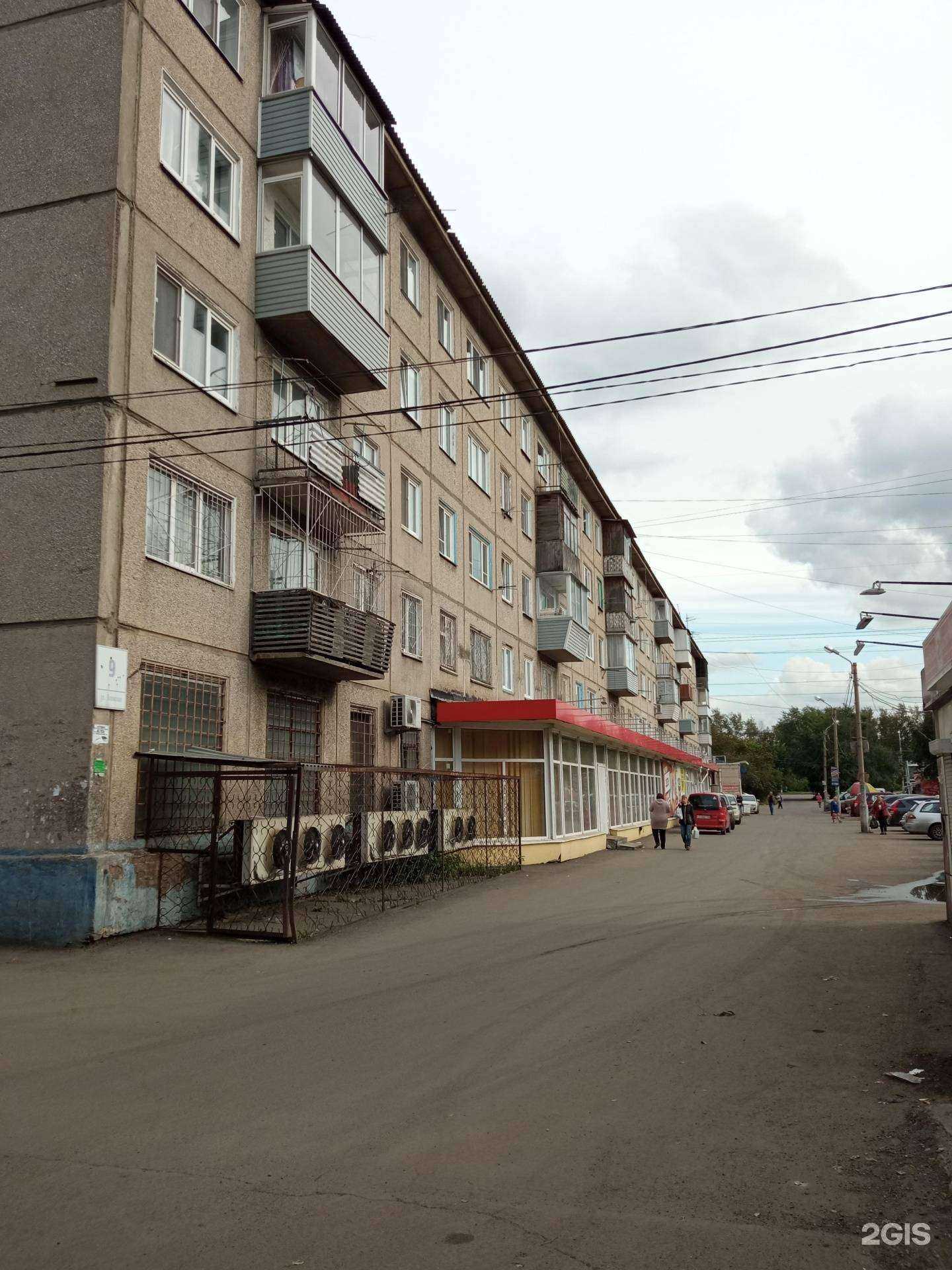 Отзывы на компанию Сделай гаджет в Красноярске c фото - фотография 2 из 2