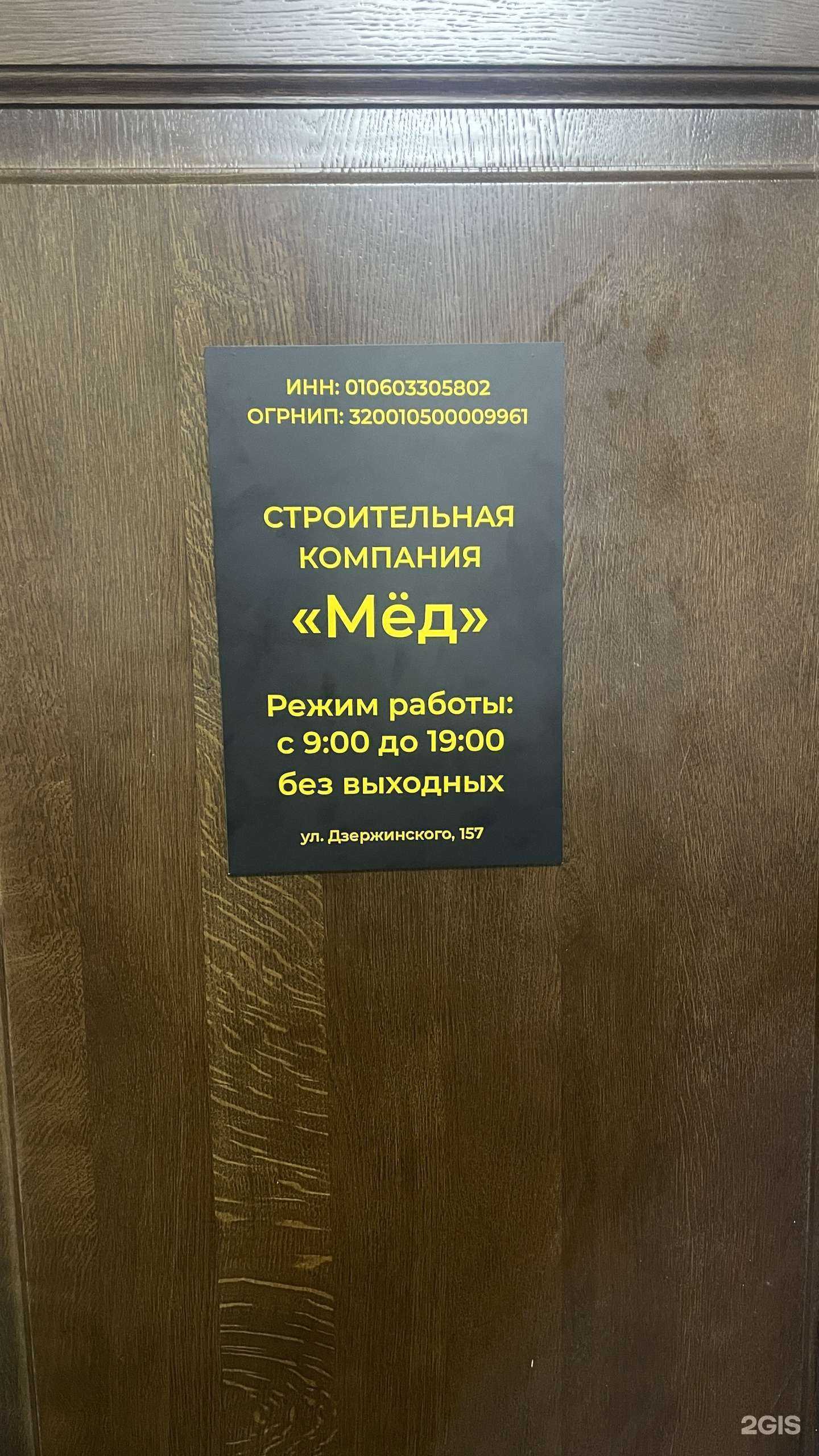 Отзывы на компанию Мёд в Краснодаре c фото