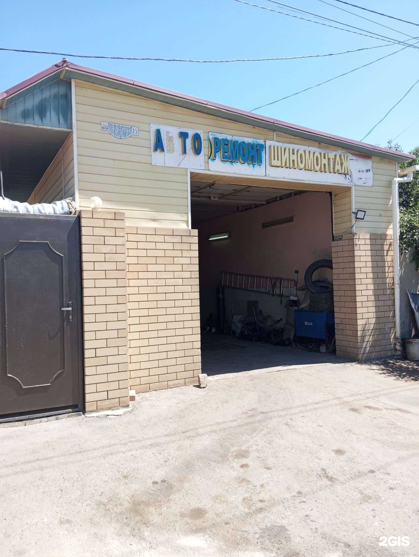 Отзывы на компанию Автосервис в Волгограде c фото