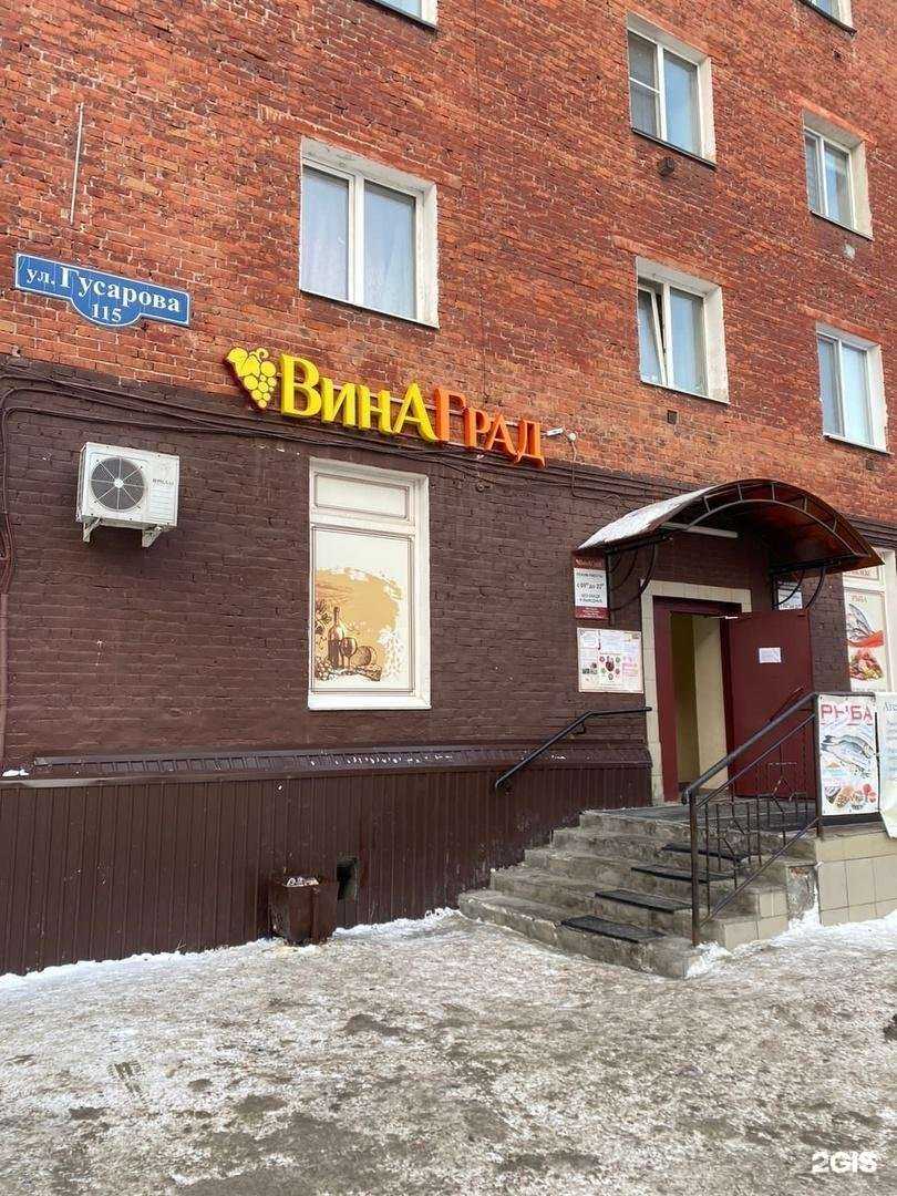 Отзывы на компанию Фиалка в Омске c фото