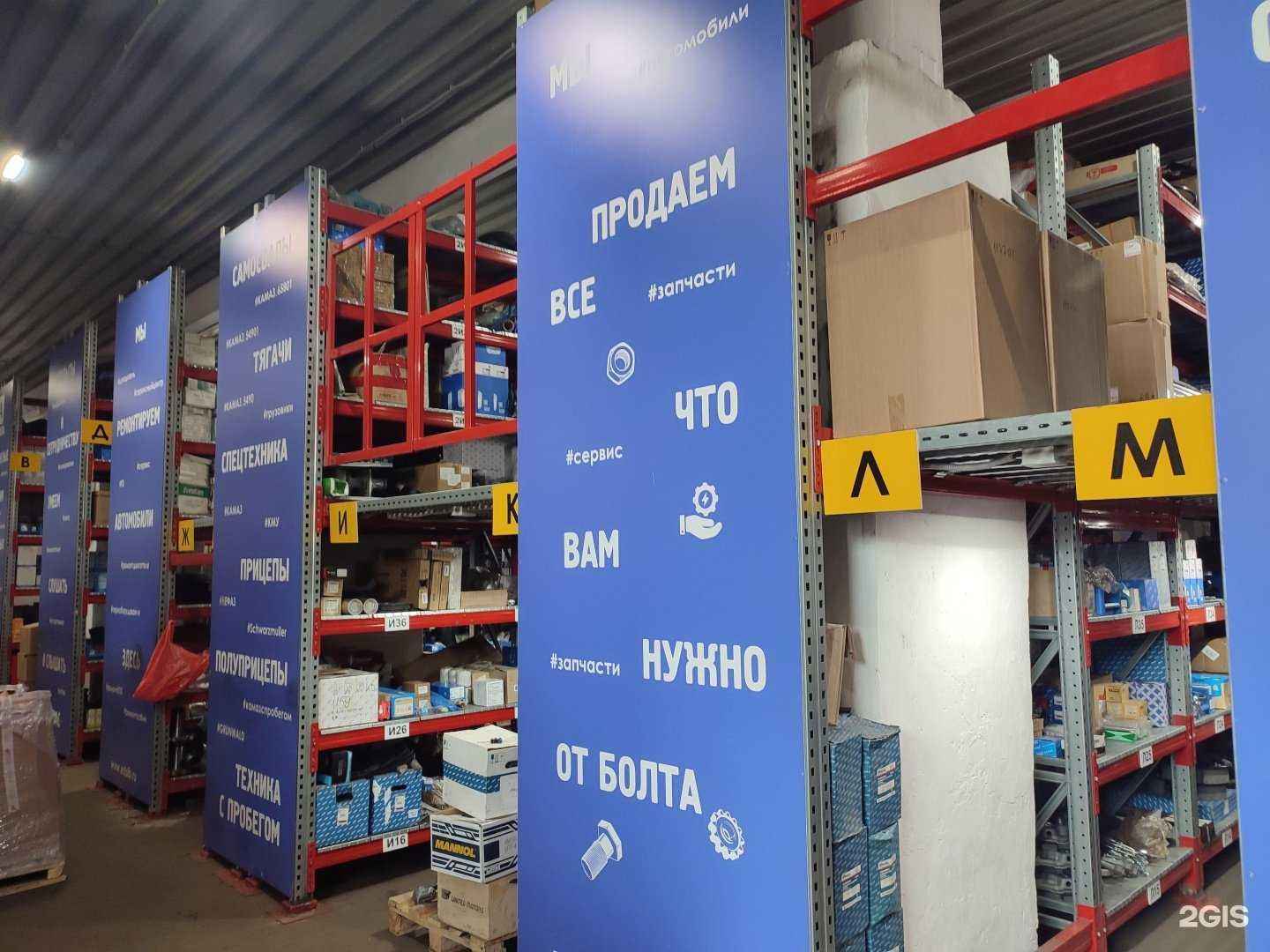 Отзывы на компанию Альфадизель в Кемерове c фото