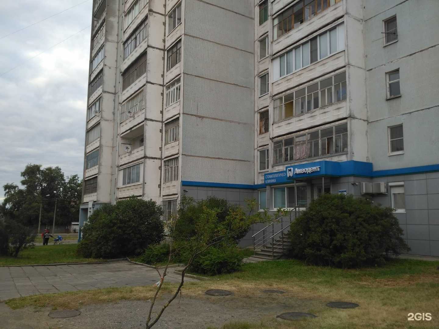 Отзывы на компанию Амводент в г. Череповец c фото