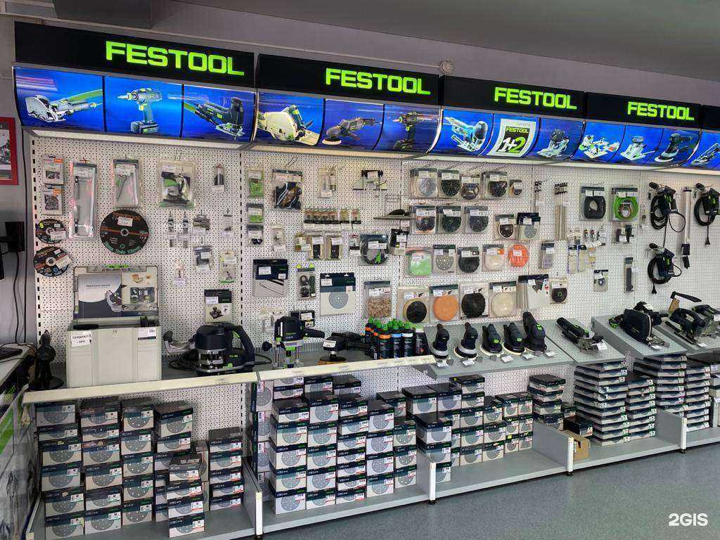 Отзывы на компанию Магазин немецкого инструмента в г. Барнаул c фото