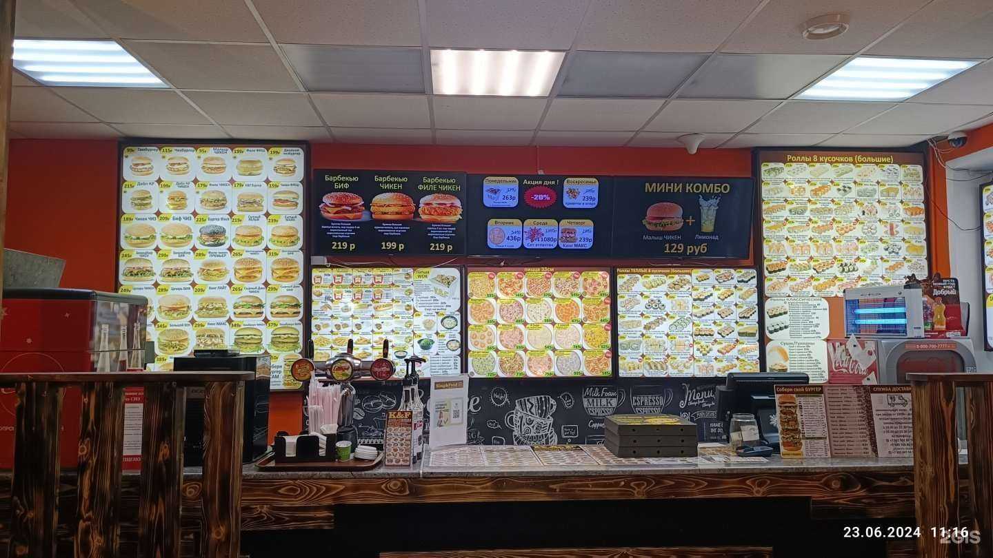 Отзывы на компанию King&Food в г. Алексин c фото