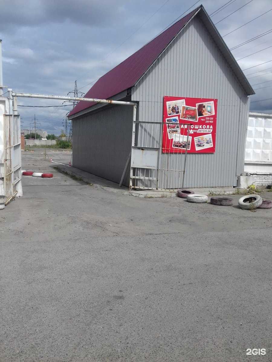 Отзывы на компанию Светофор плюс в Барнауле c фото - фотография 2 из 2