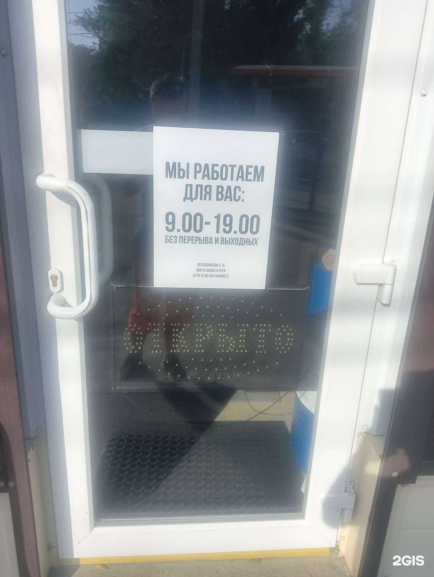 Отзывы на компанию Автомаркет в г. Ростов-на-Дону c фото