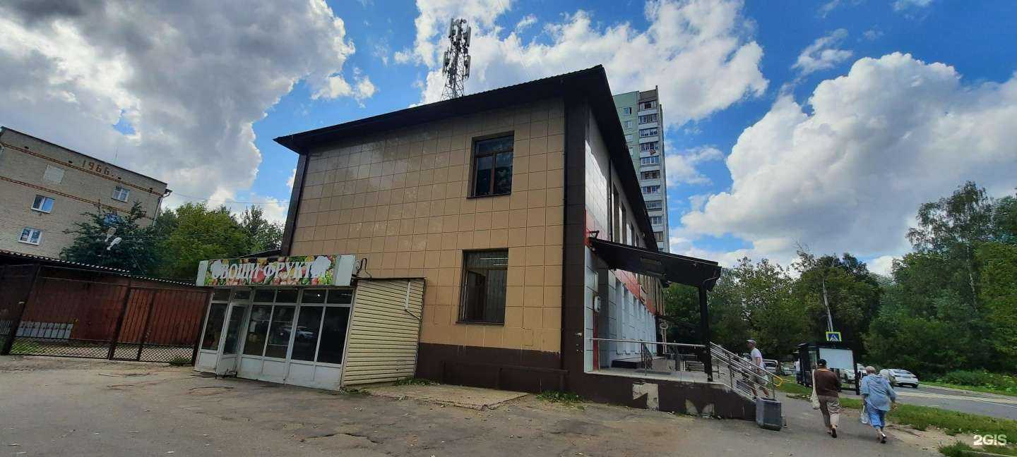 Отзывы на компанию Fix Price в Долгопрудном c фото - фотография 2 из 2