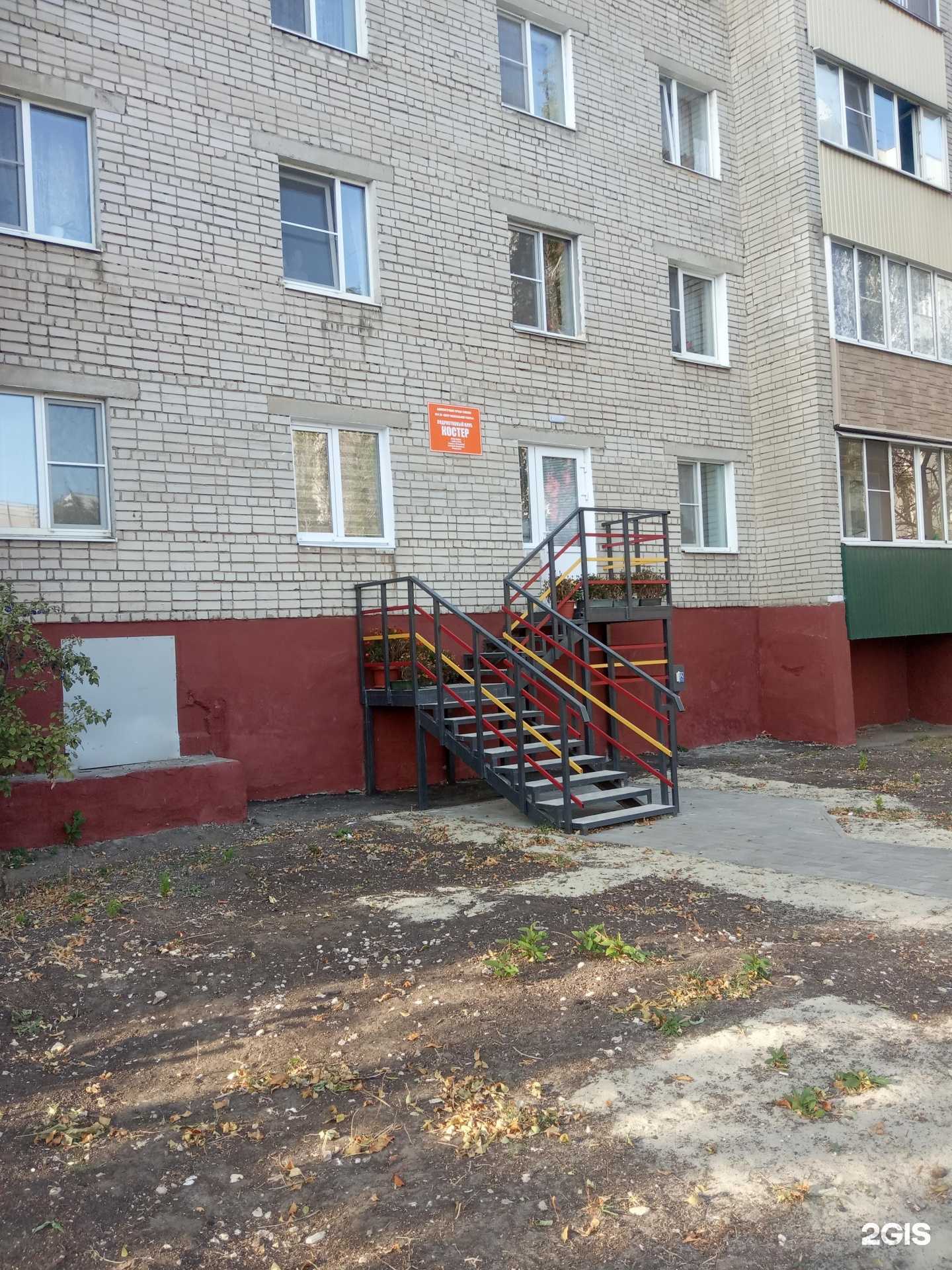 Отзывы на компанию Костёр в г. Тамбов c фото