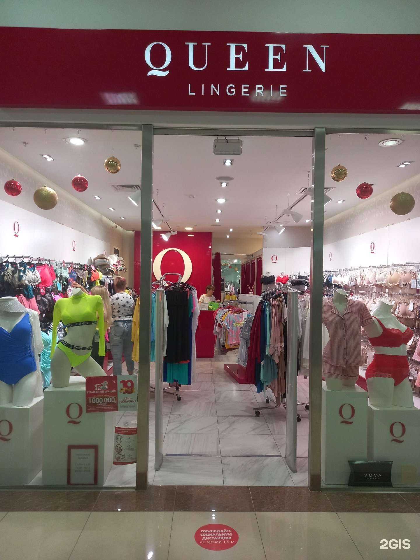 Отзывы на компанию Queen в Краснодаре c фото