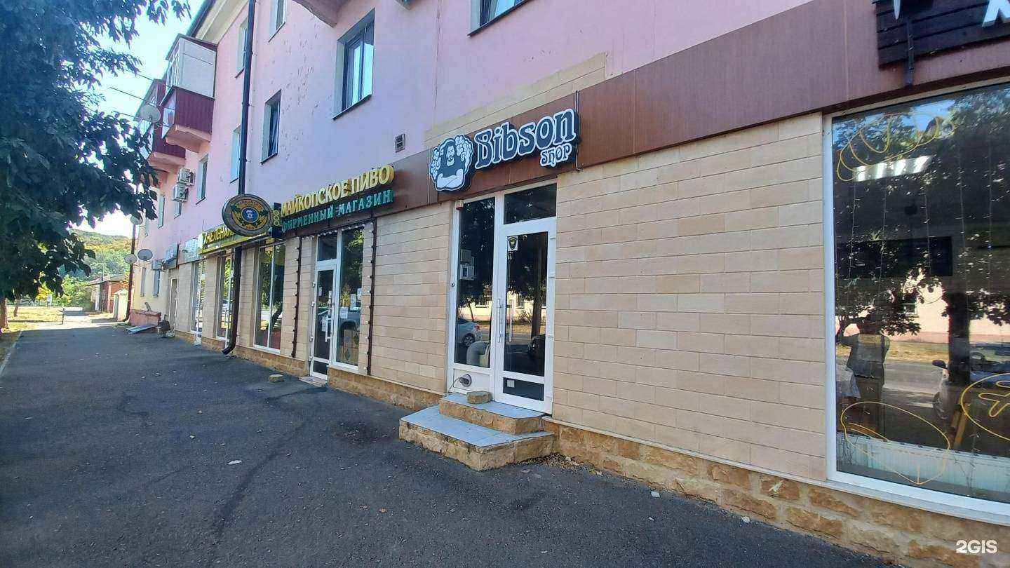 Отзывы на компанию Bibson shop в г. Майкоп c фото