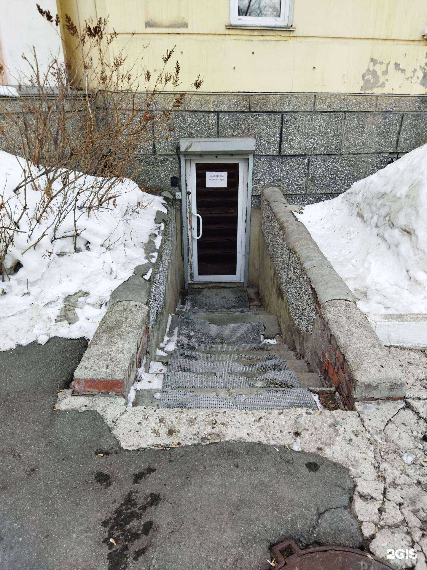 Отзывы на компанию Бумоптторг в Челябинске c фото