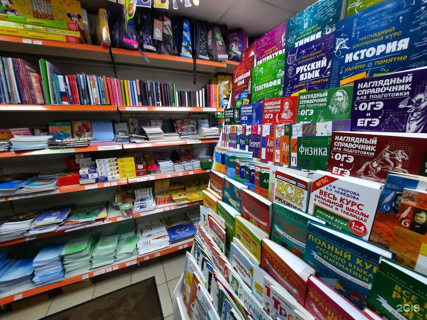 Отзывы на компанию Канцеляр в Великом Новгороде c фото