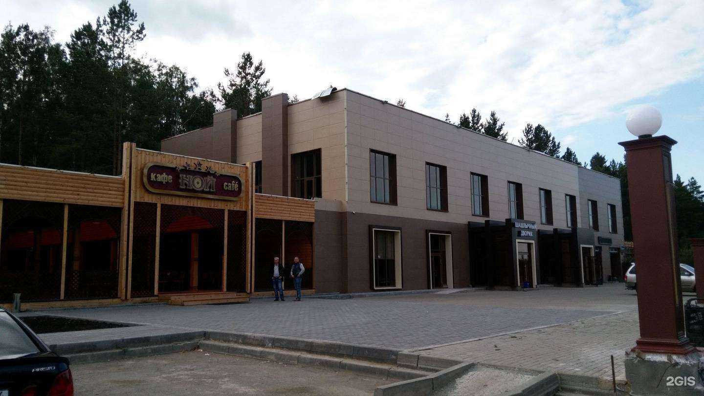 Отзывы на компанию Римэкс в Челябинске c фото - фотография 2 из 2