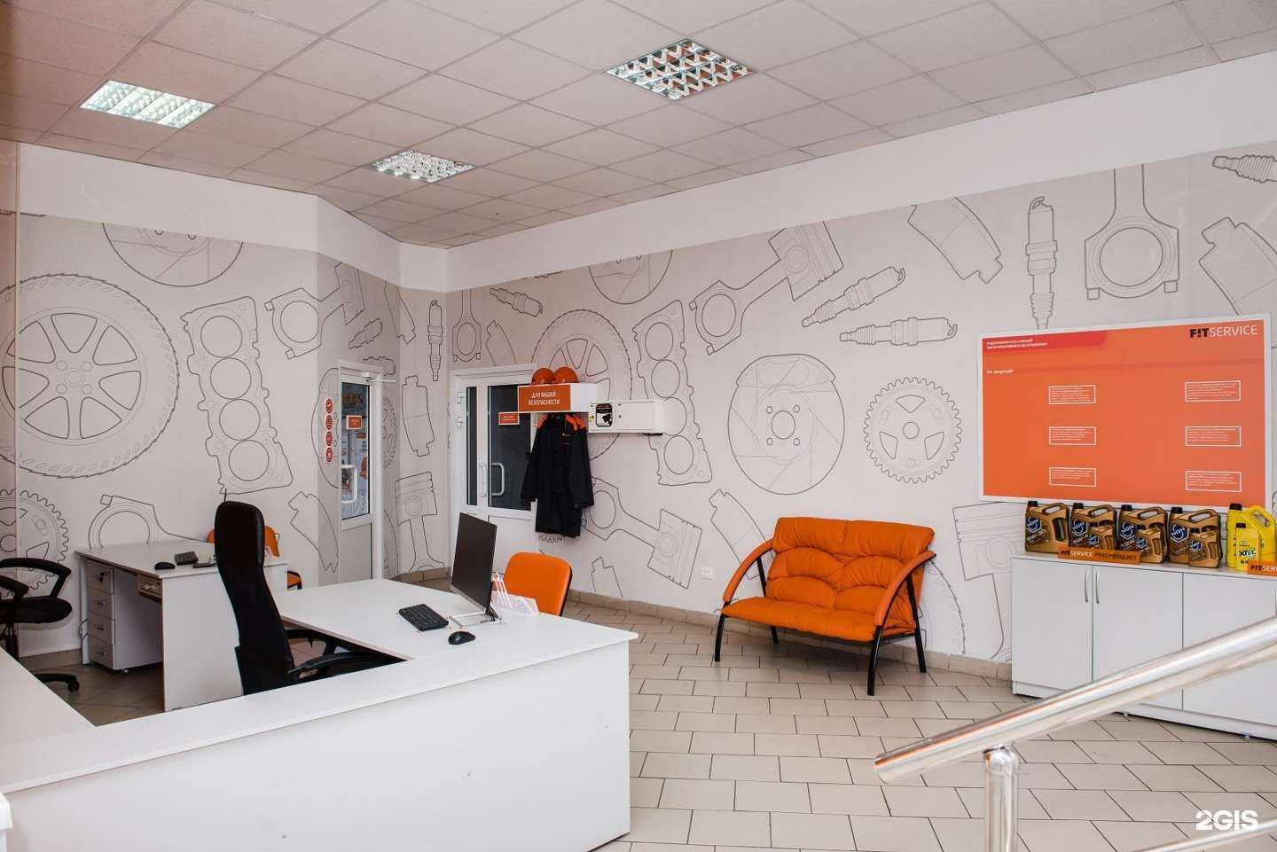 Отзывы на компанию Fit service в г. Рубцовск c фото