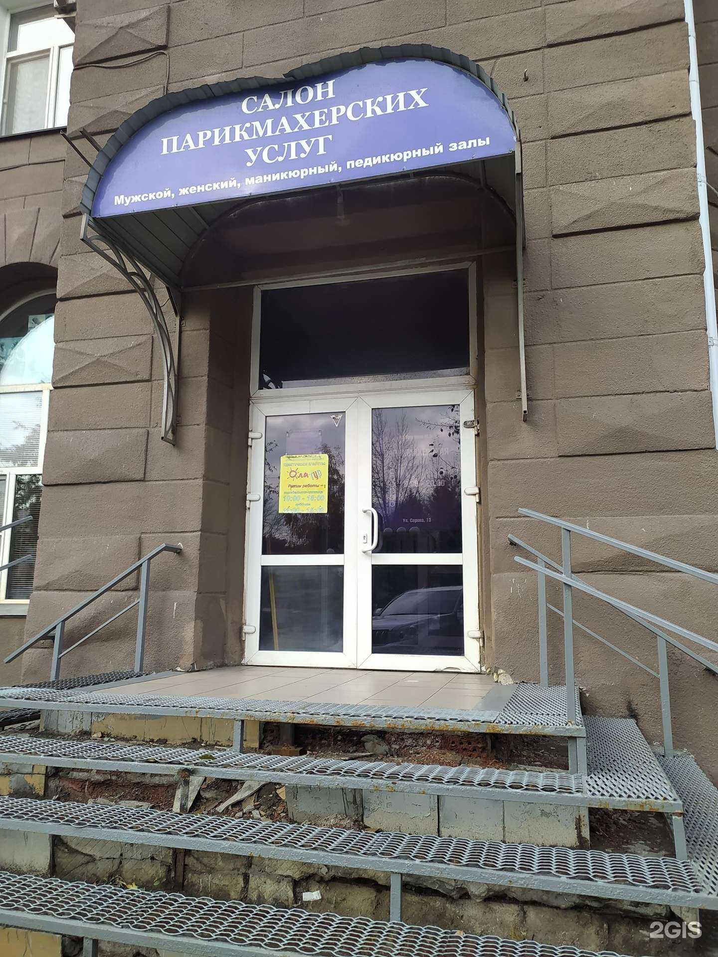 Отзывы на компанию Спектр в г. Омск c фото