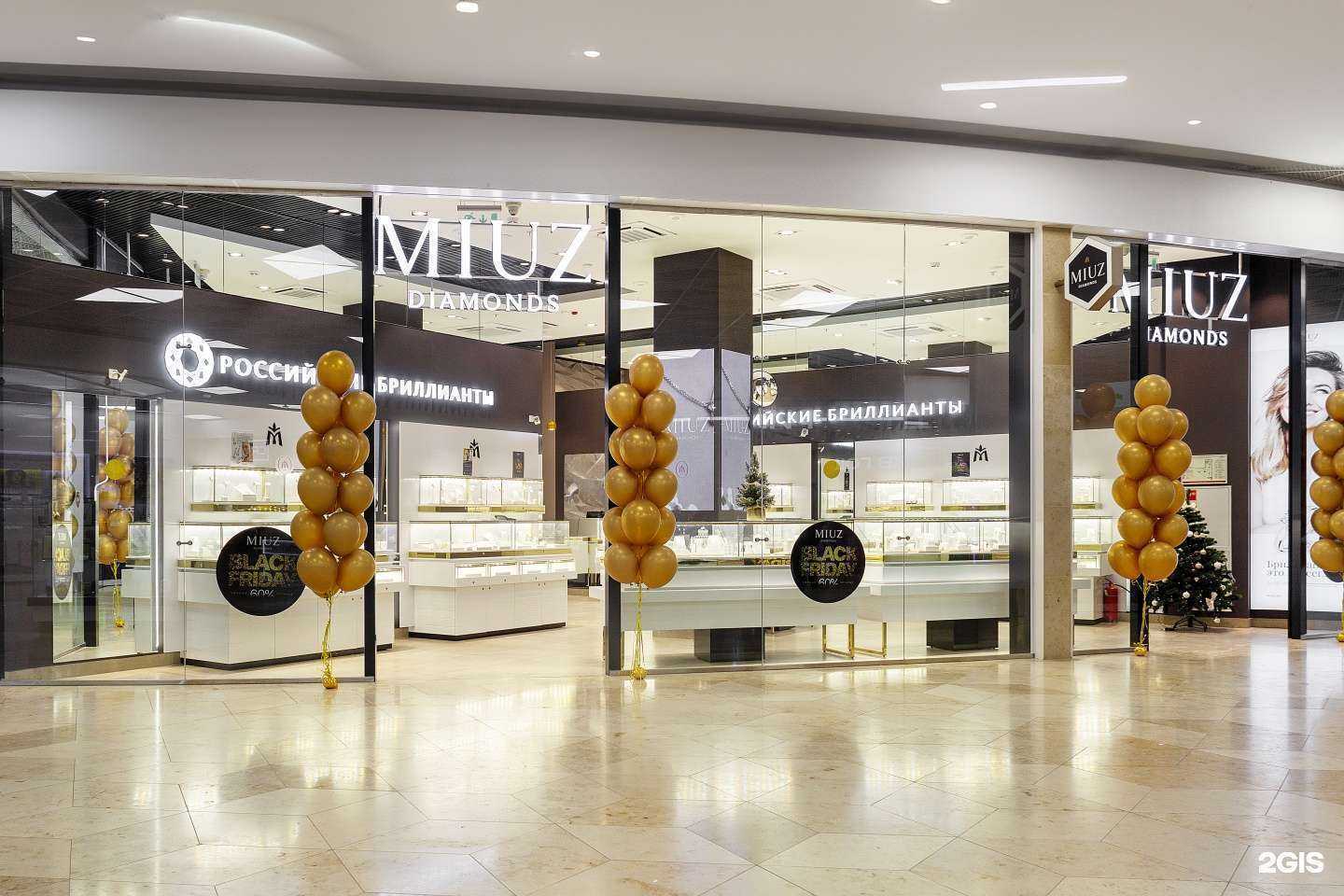 Отзывы на компанию MIUZ Diamonds в Пушкине c фото