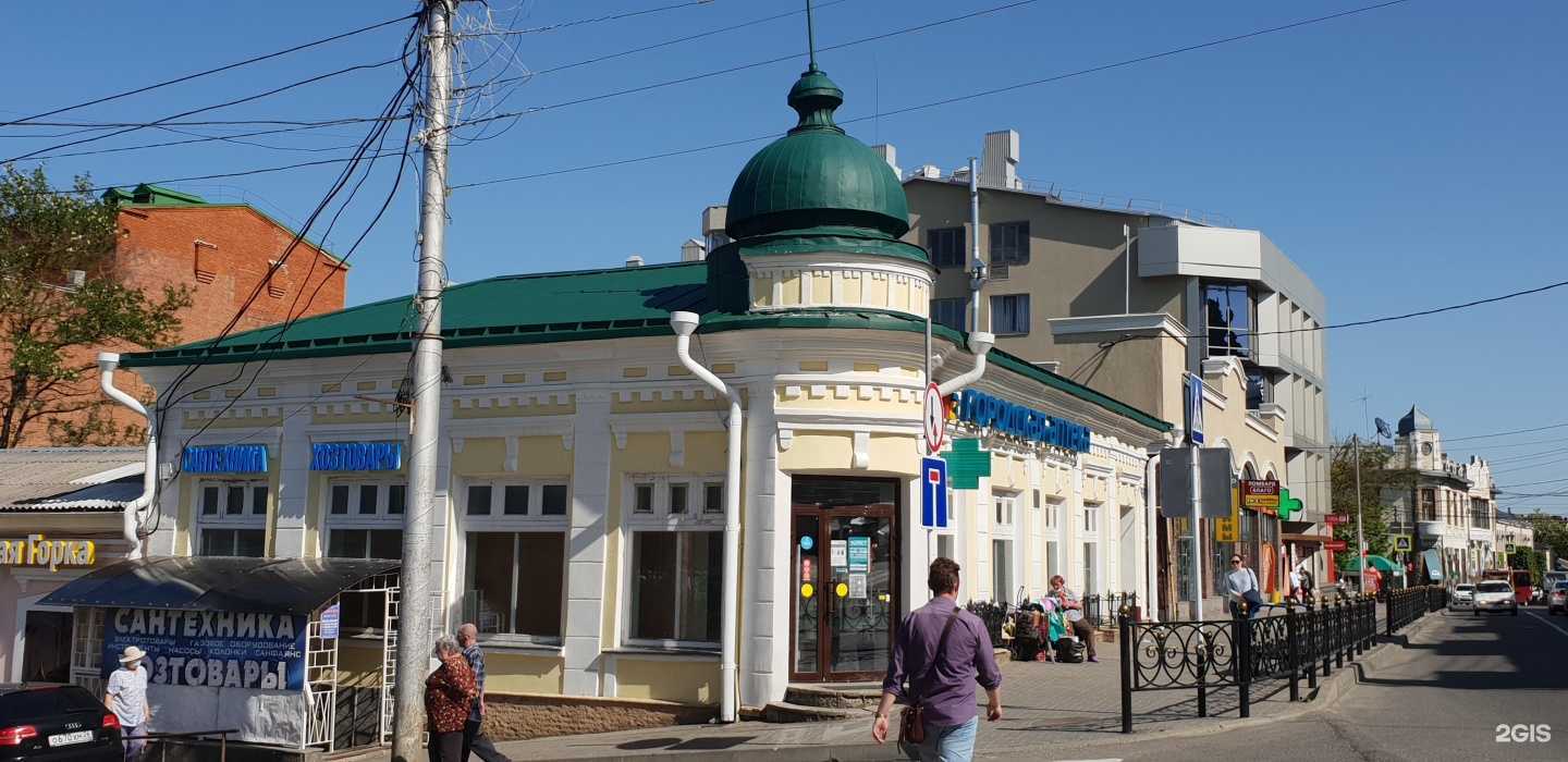 Отзывы на компанию Подружка в Ставрополе c фото - фотография 2 из 2