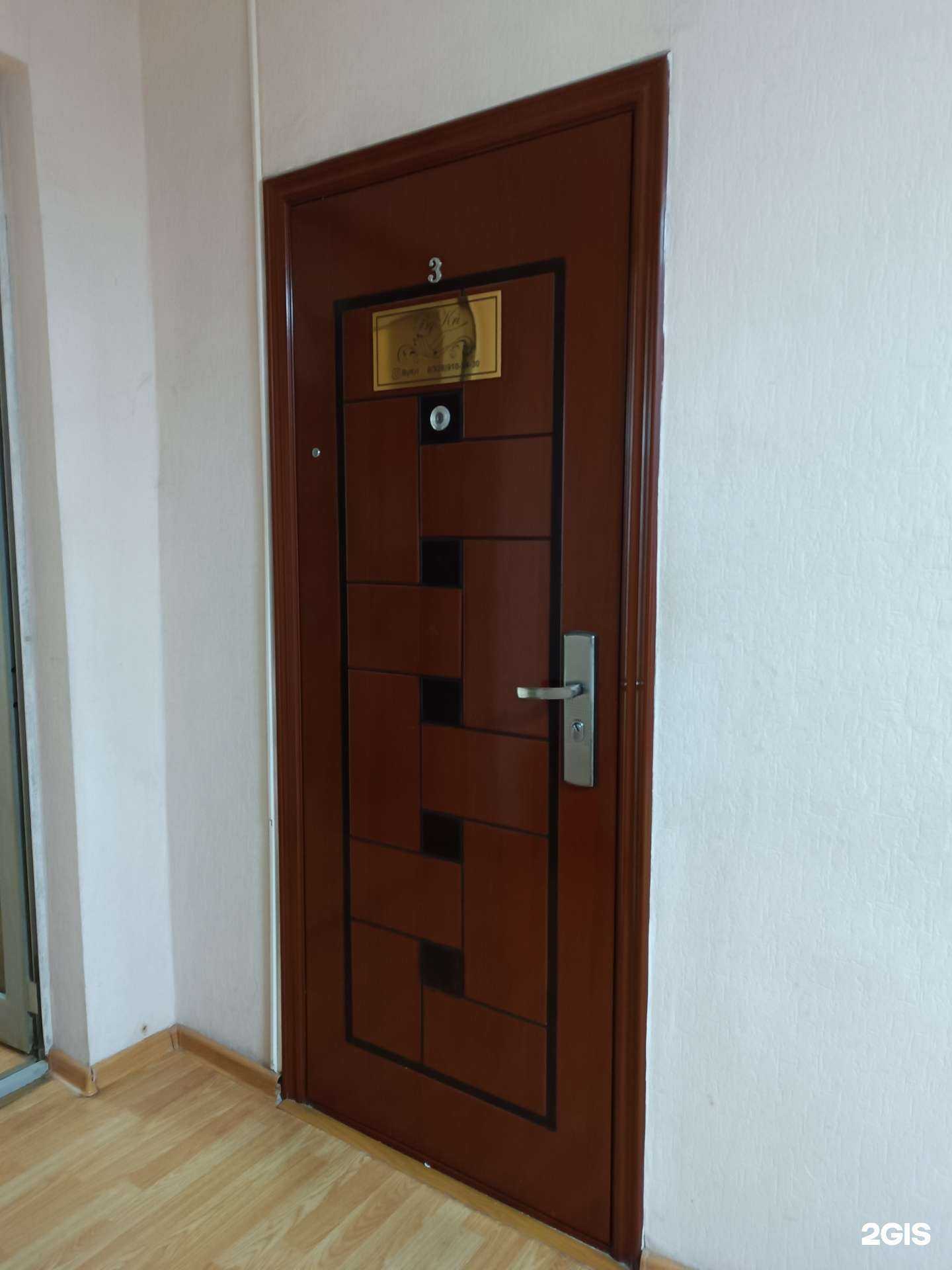 Отзывы на компанию By kri в г. Нальчик c фото