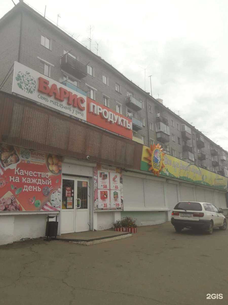 Отзывы на компанию FamilyPrint в Улан-Удэ c фото - фотография 2 из 2