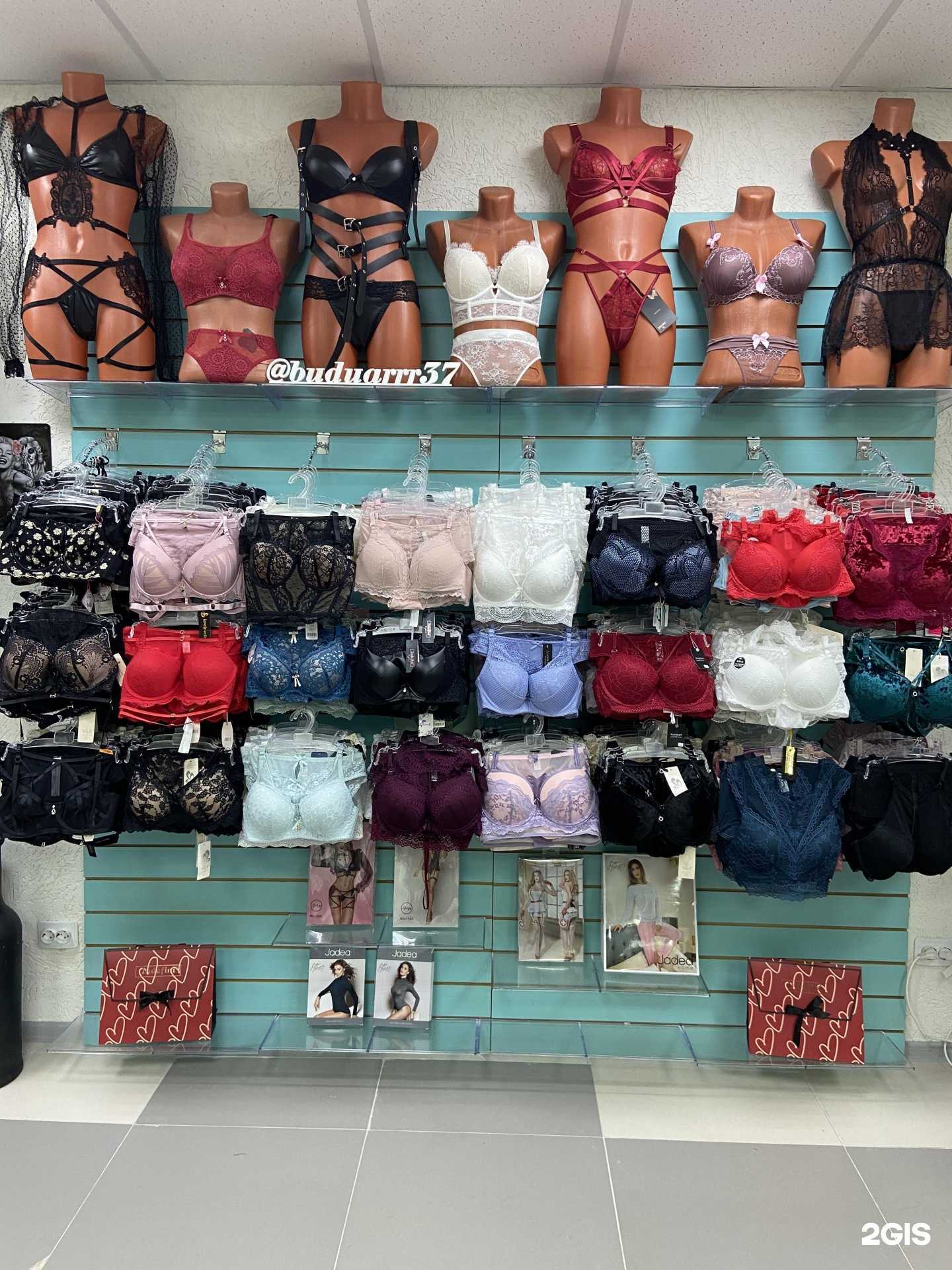 Отзывы на компанию Будуар в г. Иваново c фото