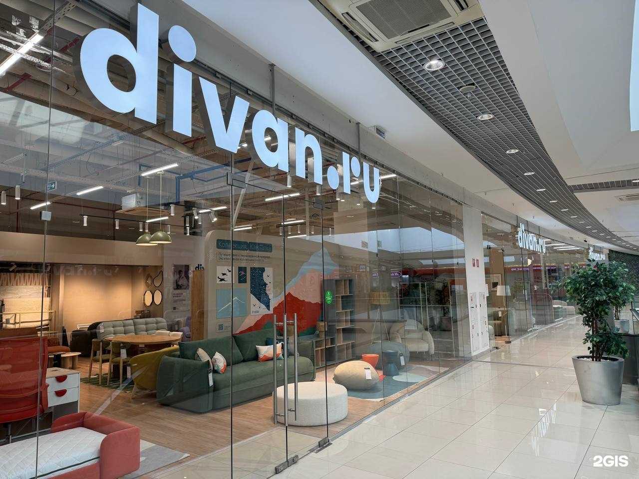 Отзывы на компанию divan. ru в г. Иркутск c фото