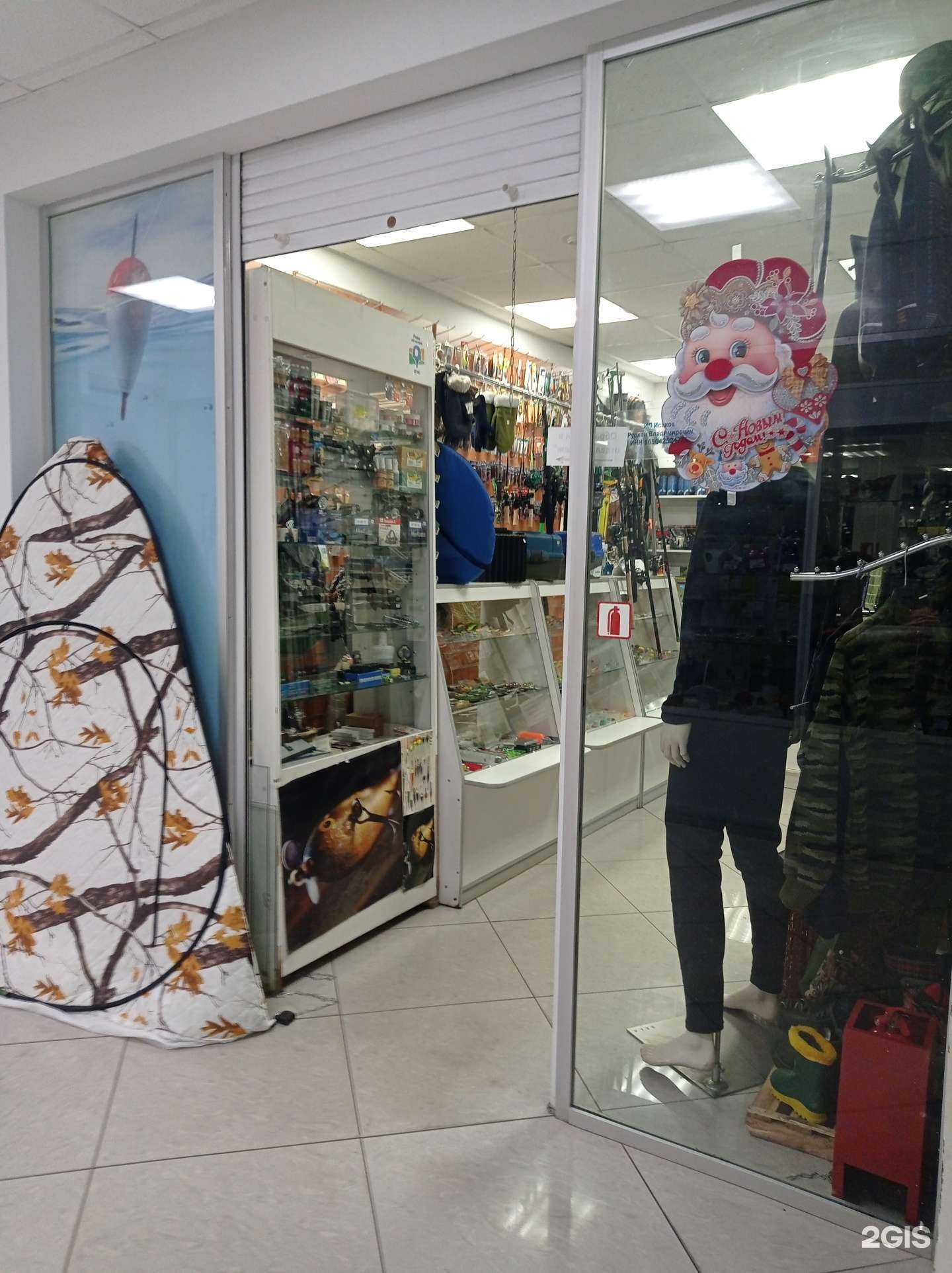 Отзывы на компанию Золотая рыбка в г. Набережные Челны c фото