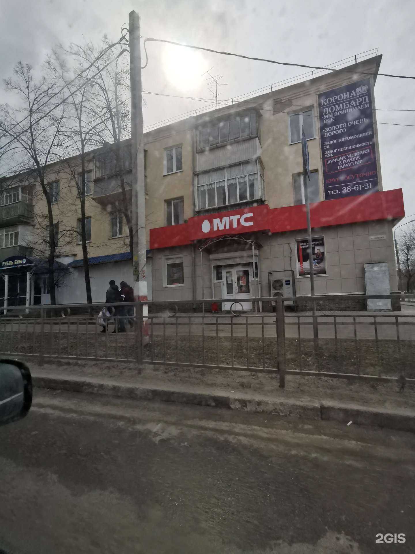 Отзывы на компанию МТС в г. Ульяновск c фото